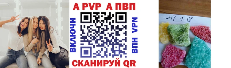 купить закладку KRAKEN зеркало APVP крисы CK Котельники