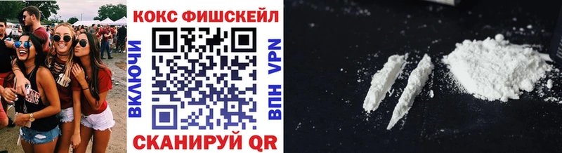 что такое   ссылка на мегу вход  Cocaine Колумбийский  Котельники 