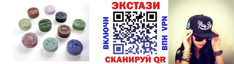 Экстази 300 mg  Котельники 