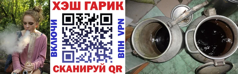 магазин продажи   Котельники  блэк спрут ССЫЛКА  Гашиш гашик 