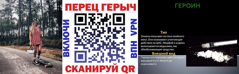 Героин VHQ  Котельники 
