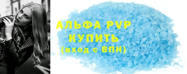 а пвп мука Богородицк