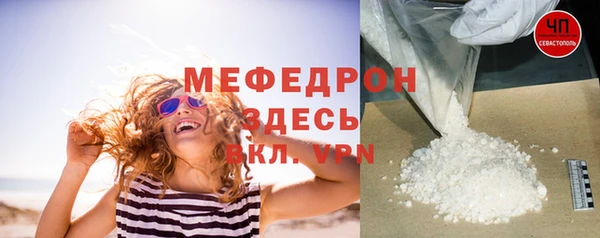 а пвп мука Богородицк