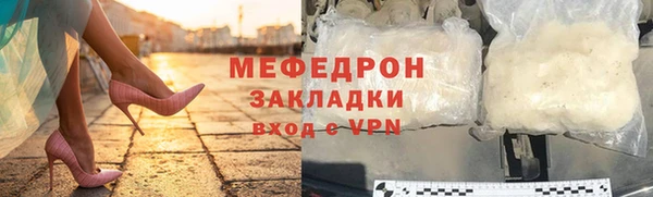 COCAINE Покровск