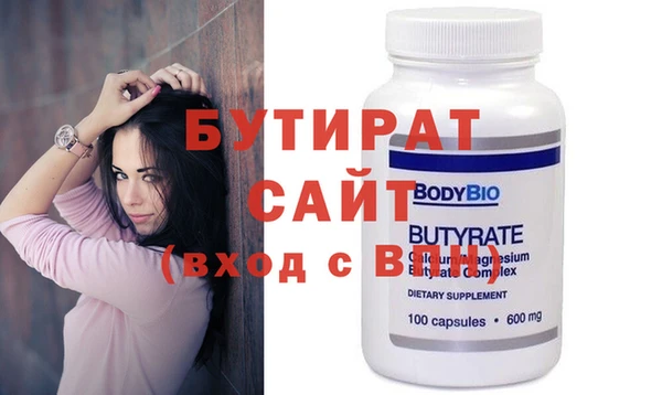 а пвп мука Богородицк