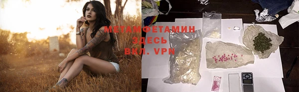 а пвп мука Богородицк