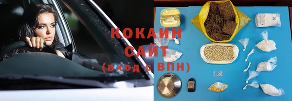 марки nbome Богданович
