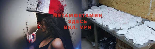 гашик Богородск