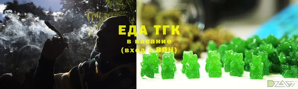 гашик Богородск