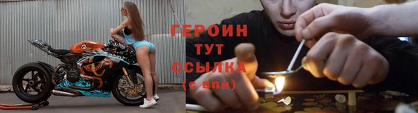 гашик Богородск