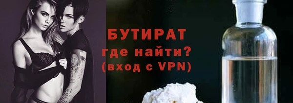 гашик Богородск