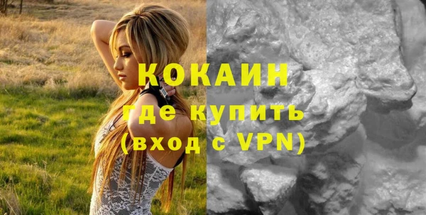 а пвп мука Богородицк