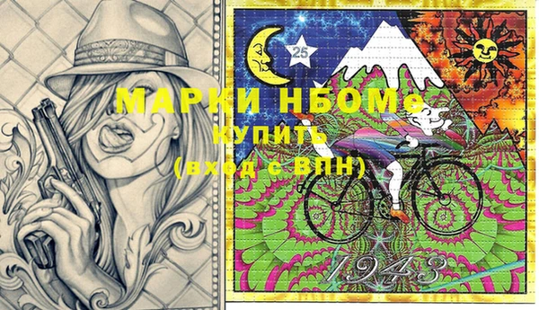 а пвп мука Богородицк