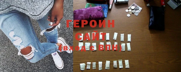 марки nbome Богданович