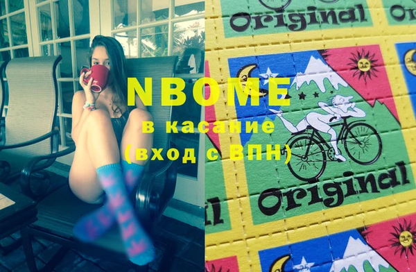 марки nbome Богданович