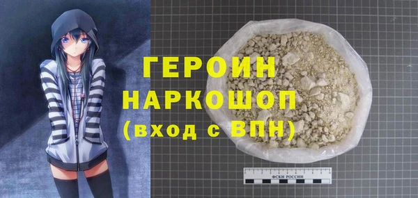 марки nbome Богданович