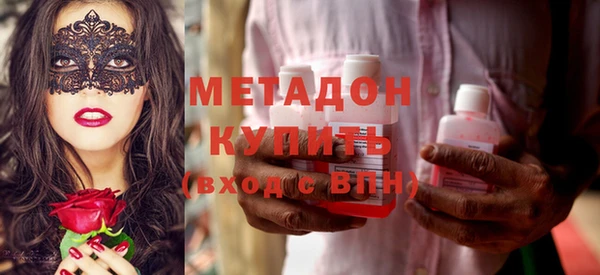 а пвп мука Богородицк
