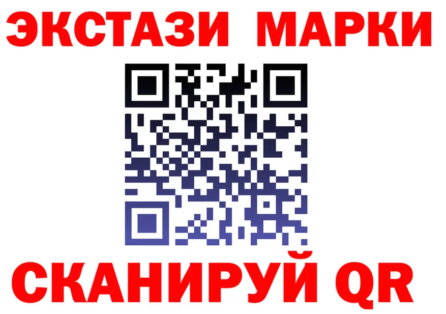 Ecstasy Cube сайт это мега Котельники