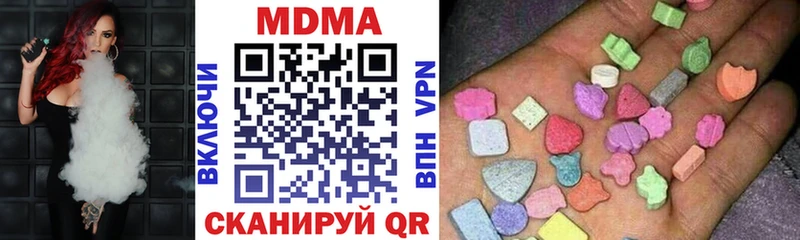 MDMA crystal  купить закладку  Котельники 