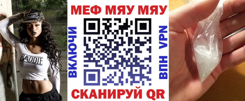 купить   Котельники  Мефедрон кристаллы 