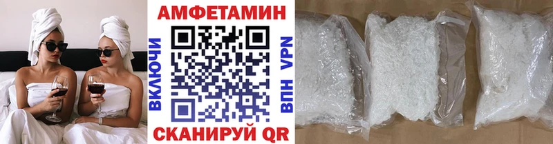 МЕТАМФЕТАМИН Methamphetamine  Котельники 
