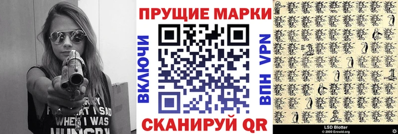 МЕГА зеркало купить закладку Котельники мориарти наркотические препараты Наркотические марки 1,8мг