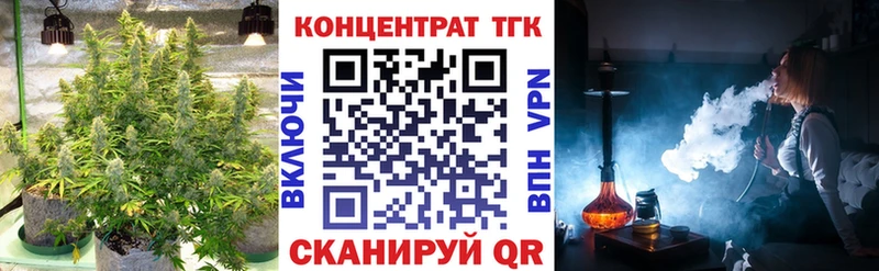 Дистиллят ТГК вейп  Котельники 