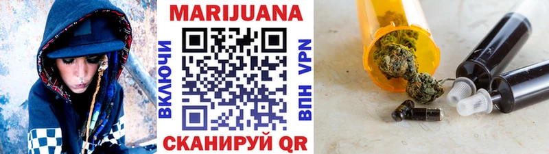 даркнет сайт  Котельники  Марихуана White Widow 